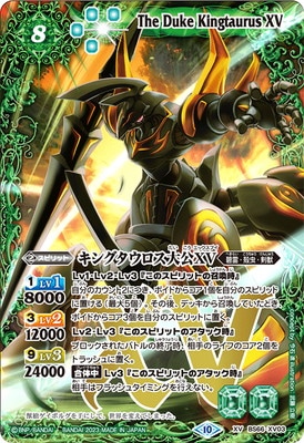 バトスピブログ更新！今日はYoanさんの花契約デッキ！