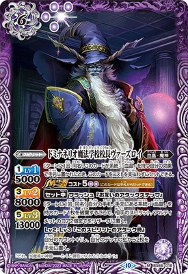 バトルスピリッツ販売・買取専門店【フルアヘッド】