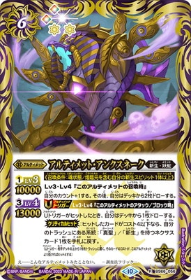 バトルスピリッツ販売・買取専門店【フルアヘッド】