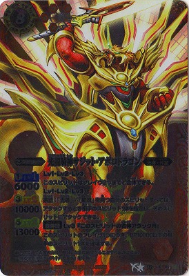 けんたそ 光導12宮 プレイマット サジット アポロドラゴン スリーブ