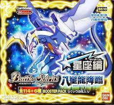バトルスピリッツ,その他,未開封商品,BS弾BOX | バトルスピリッツ販売