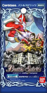 バトルスピリッツ,その他,未開封商品,BS弾パック | バトルスピリッツ