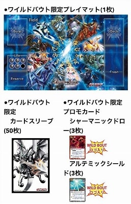 バトルスピリッツ,その他,未開封商品,イベント限定 | バトルスピリッツ