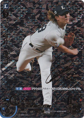 SSP】PBP01-L01 今井 達也 | パ・リーグ ブースターパック 2024 Vol.1