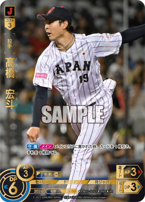 ドリームオーダー,拡張パック,プレミアムブースター,プレミアム