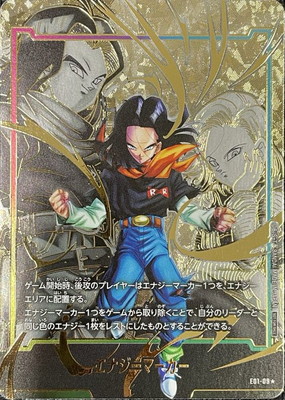 PSA10】 エナジーマーカーパラレル ゴジータE-21 フュージョンワールド