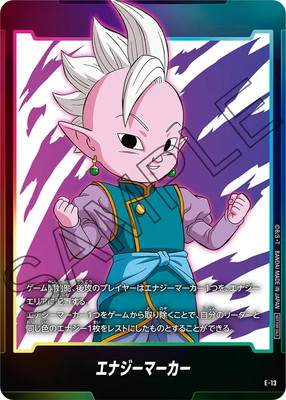 フュージョンワールド,その他,プロモーション,エナジーマーカー
