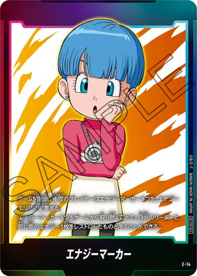 フュージョンワールド,その他,プロモーション,エナジーマーカー