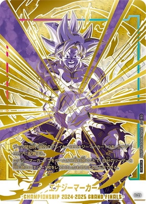 E-29 エナジーマーカー【孫悟空 -CHAMPIONSHIP 2024-2025 GRAND FINALS