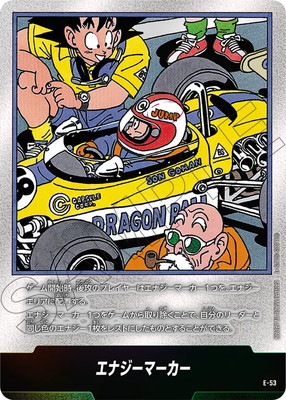 フュージョンワールド エナジーマーカー 金 E-88 40巻 ゴテンクス