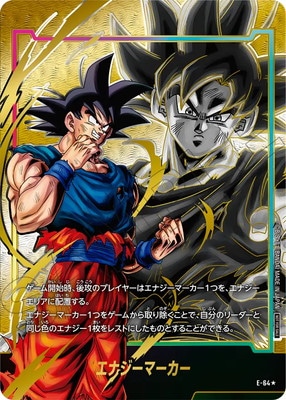 フュージョンワールド,その他,プロモーション,エナジーマーカー