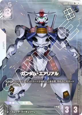 パラレル】GD01-070 ガンダム・エアリアル R＋【ショップバトル 優勝者