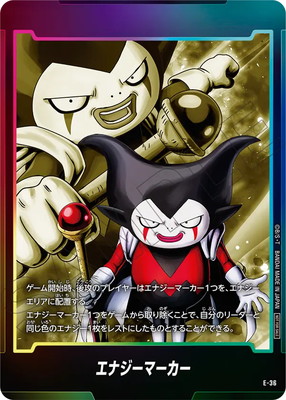 フュージョンワールド,その他,プロモーション,エナジーマーカー