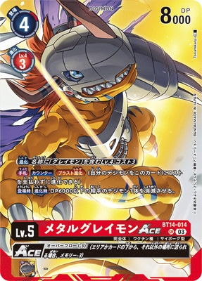 デジモンカードゲーム,その他,プレミアムバンダイ,オメガモン