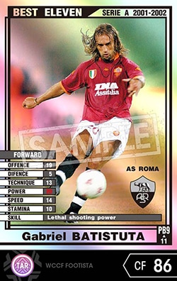 変換済み ロケテ