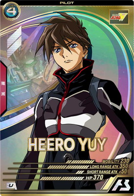 UT02-056 ヒイロ・ユイ U | 機動戦士ガンダム アーセナルベース,通常弾