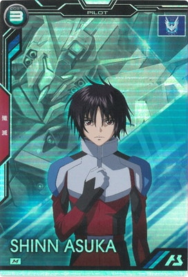 BP01-025 シン・アスカ M | 機動戦士ガンダム アーセナルベース,その他