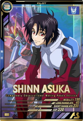 UT01-062 シン・アスカ P | 機動戦士ガンダム アーセナルベース,通常弾