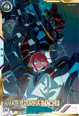 FQ01-065 アマテ・ユズリハ(マチュ) U【SECRET】 | 機動戦士ガンダム