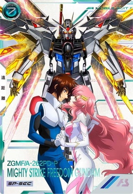 FQ01-017 マイティーストライクフリーダムガンダム U【SP-SEC】 | 機動