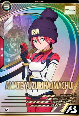 FQ04-067 アマテ・ユズリハ(マチュ) U | 機動戦士ガンダム アーセナル