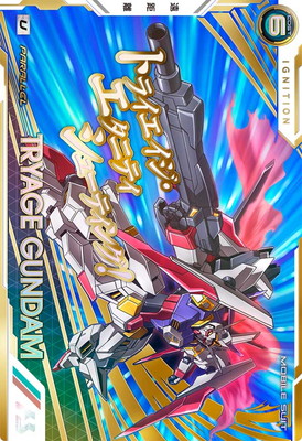 BP06-014 トライエイジガンダム U 【PARALLEL】 | 機動戦士ガンダム