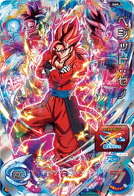 BMP-14 ベジット：ゼノ【未開封】 | ドラゴンボールヒーローズ