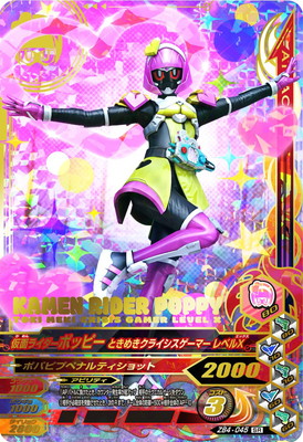 ZB4-045 仮面ライダーポッピー ときめきクライシスゲーマー レベルX