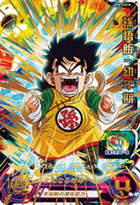 BM12-018 孫悟飯：幼年期 UR | ドラゴンボールヒーローズ,スーパー