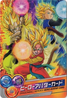 ドラゴンボールヒーローズ ヒーローアバターカード 超サイヤ人ver