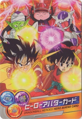 ドラゴンボールヒーローズ ヒーローアバターカード【2012
