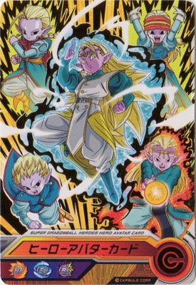 ドラゴンボールヒーローズ ヒーローアバターカード(界王神エリート