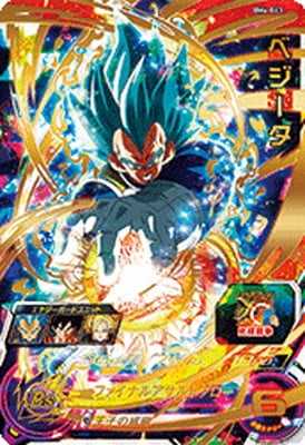 BM4-043 ベジータ UR | ドラゴンボールヒーローズ,スーパー