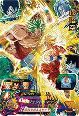 UGM7-015 孫悟空 UR | ドラゴンボールヒーローズ,スーパー