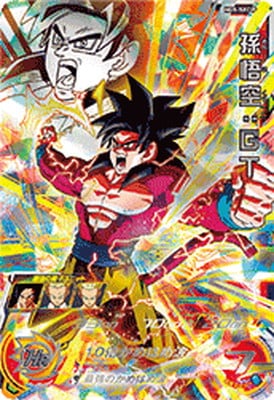 HG5-SEC P孫悟空：GT【スペシャルメモリアルパック Vol.2