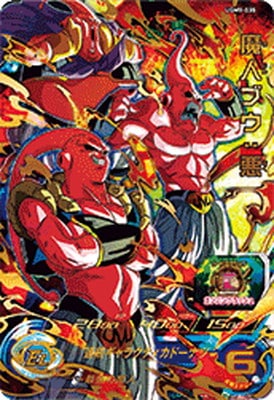 UGM9-035 魔人ブウ：悪 UR | ドラゴンボールヒーローズ,スーパー