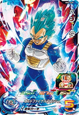 MM1-059 ベジータ SR | ドラゴンボールヒーローズ,スーパー