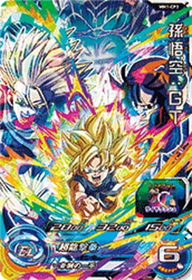MM1-CP3 孫悟空：GT CP | ドラゴンボールヒーローズ,スーパー