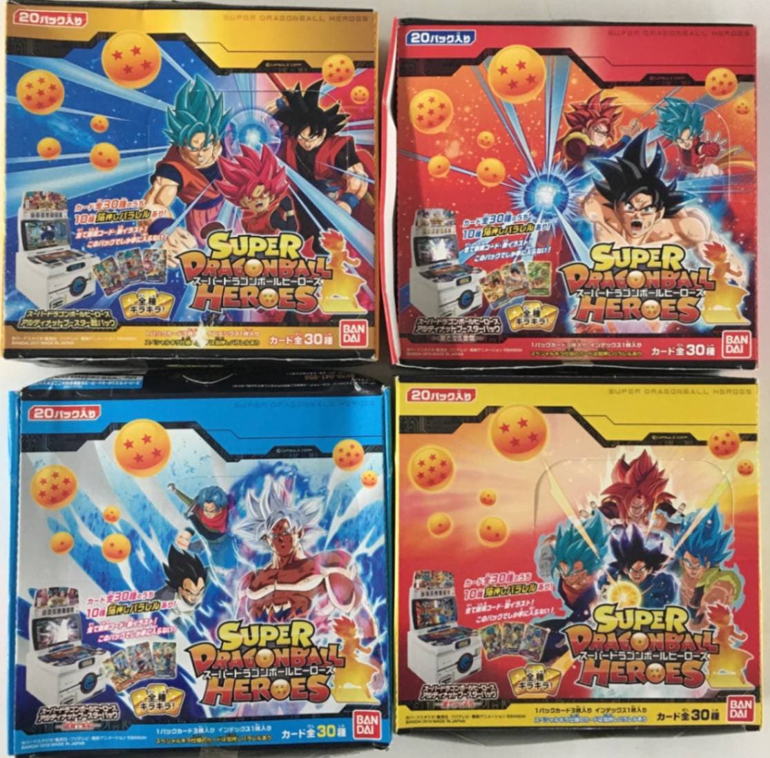 ドラゴンボールヒーローズカードまとめ売り ドラゴンボールヒーローズ