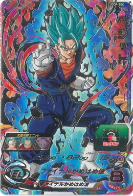 スーパードラゴンボールヒーローズ GCP-SEC9 BMPP-01 ベジット