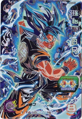 ドラゴンボール アマダ カードダス 裁断エラー 悟飯の決意