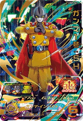 UGM5-067 ガンマ1号：SH UR | ドラゴンボールヒーローズ,スーパー