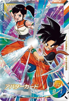 ドラゴンボールスーパーダイバーズ オリジナルアバターカード
