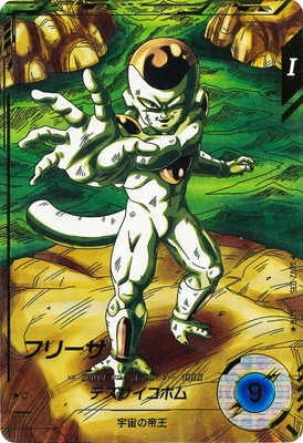 パラレル】SDV2-035 フリーザ GDR☆ | ドラゴンボールスーパー