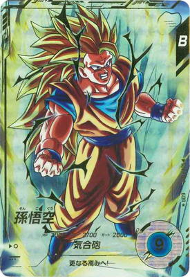 ドラゴンボールスーパーダイバーズ