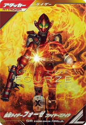 CX02-043☆ 仮面ライダーフォーゼ ファイヤーステイツ SR【パラレル