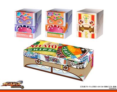 仮面ライダーバトル ガンバレジェンズ ゴチゾウカードケースセット