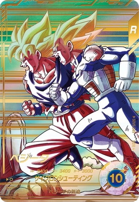 sdv6-034 sdv2-050 ベジータ パラレル 2種 sdv2-050.jpg