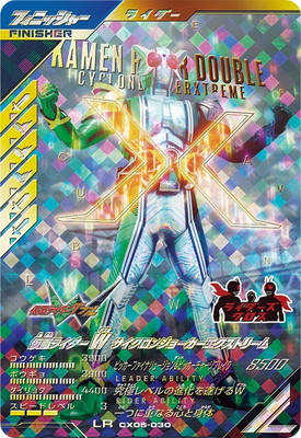 ア*ト様 マ*リ様 ユニオンアリーナ 仮面ライダーWサイクロンジョーカー