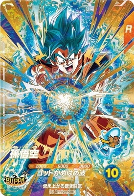 プロモーション